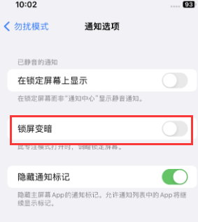 苹龙湾果维修分享iPhone主屏幕壁纸显得模糊怎么办