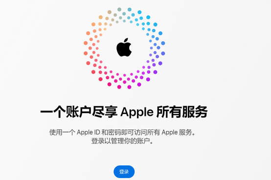 龙湾iPhone维修中心分享iPhone下载应用时重复提示输入账户密码怎么办 