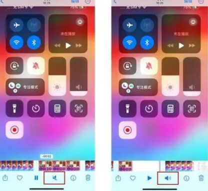龙湾苹果15维修网点分享iPhone15录屏没有声音怎么办 