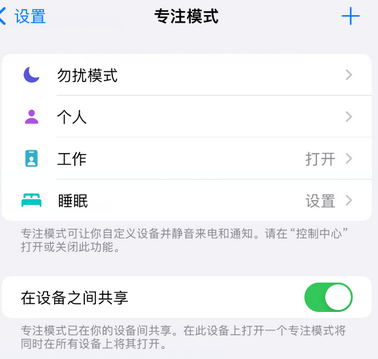 龙湾iPhone维修服务分享可在指定位置自动切换锁屏墙纸 