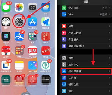 龙湾苹果15换屏服务分享iPhone15屏幕常亮怎么办 