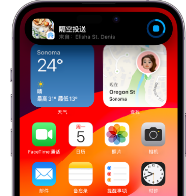 龙湾apple维修服务分享两台iPhone靠近即可共享照片和视频 