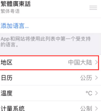 龙湾苹果无线网维修店分享iPhone无线局域网无法开启怎么办