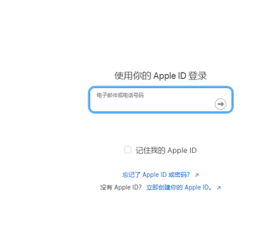 龙湾苹果维修网点分享iPhone如何查询序列号 