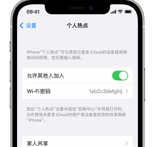 龙湾apple服务站点分享iPhone上个人热点丢失了怎么办