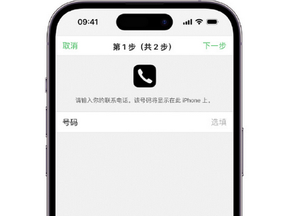 龙湾apple维修店分享如何通过iCloud网页查找iPhone位置