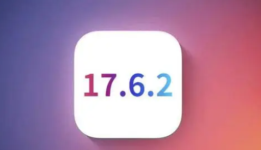 龙湾苹龙湾果维修店铺分析iOS 17.6.2即将发布