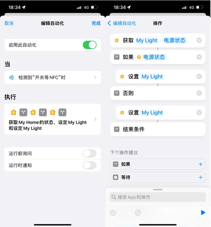 龙湾苹果14服务点分享iPhone14中NFC功能的使用场景及使用方法 