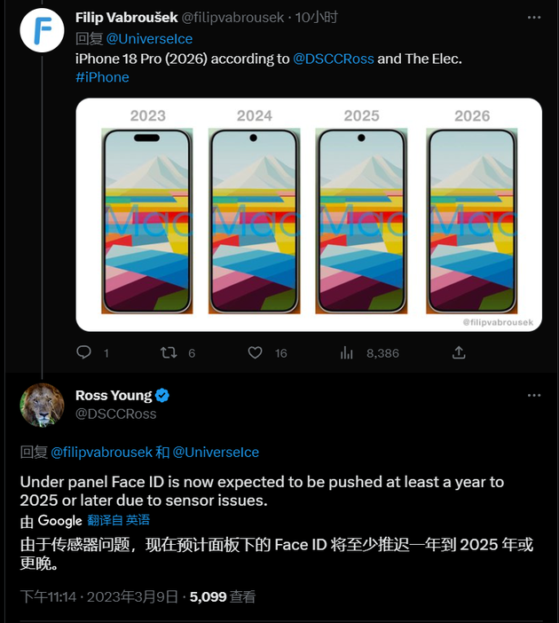 龙湾苹果手机维修分享:屏下Face ID有什么优势？iPhone何时会有屏下Face ID？ 