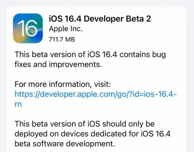 龙湾苹果手机维修分享：iOS16.4 Beta2升级建议 