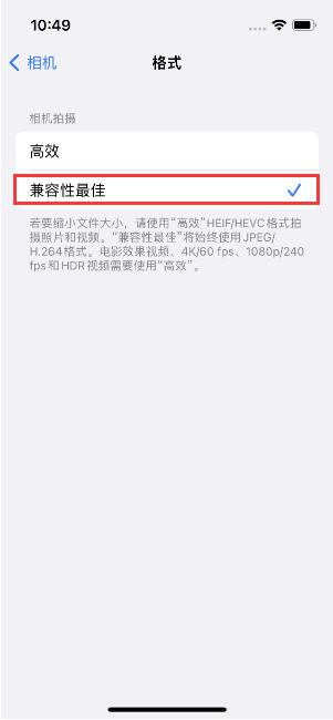 龙湾苹果14维修店分享iPhone14相机拍照不清晰，照片发黄怎么办 