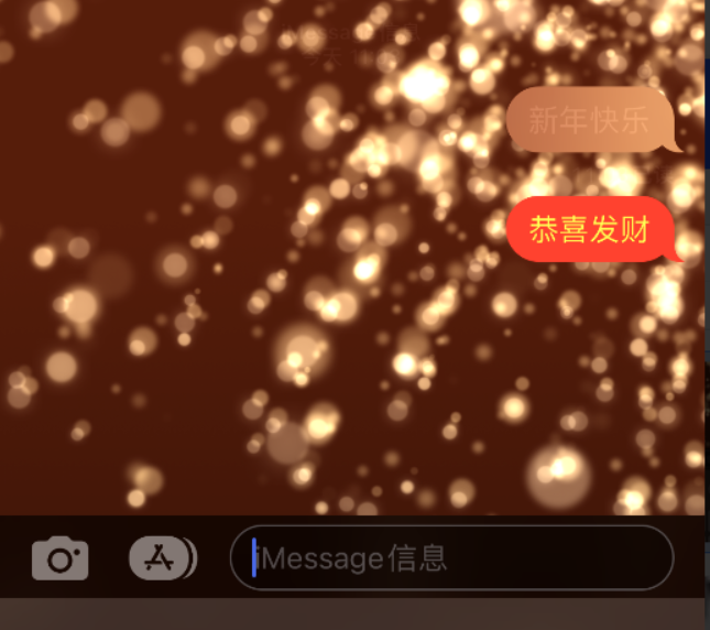 龙湾苹果维修网点分享iPhone 小技巧：使用 iMessage 信息和红包功能 