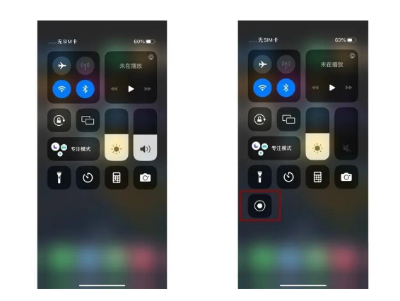龙湾苹果14维修店分享iPhone14 录屏操作方法 