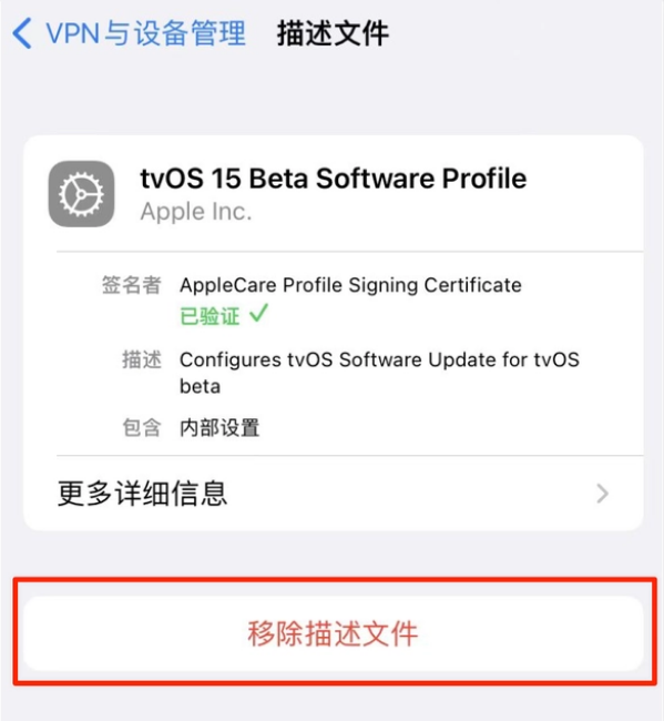 龙湾苹果手机维修分享iOS 15.7.1 正式版适合养老吗 