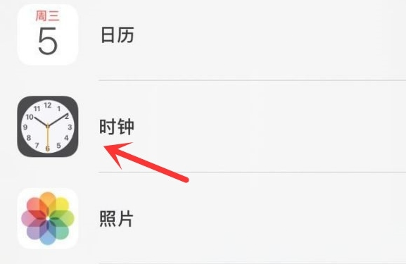 龙湾苹果手机维修分享iPhone手机如何添加时钟小组件 