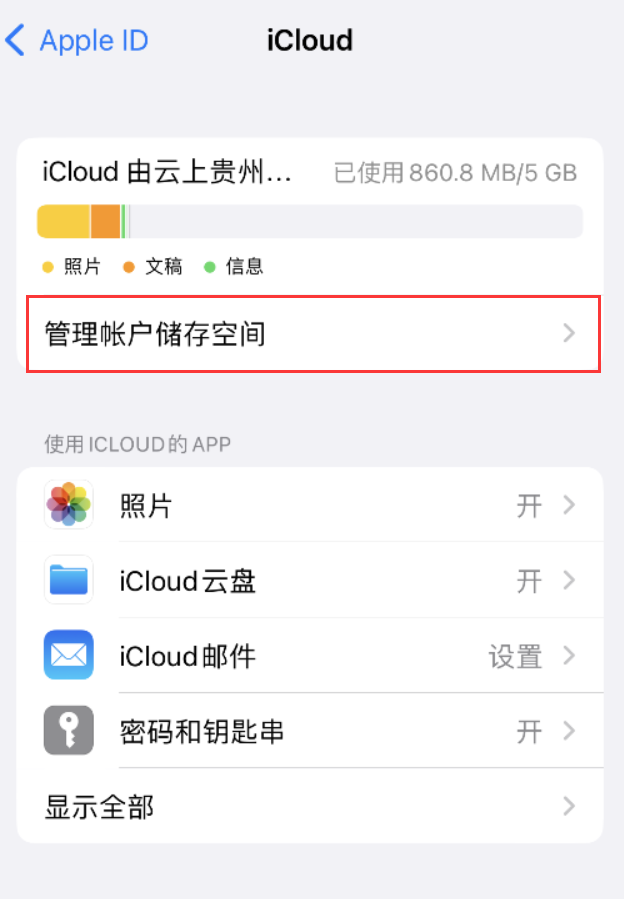 龙湾苹果手机维修分享iPhone 用户福利 