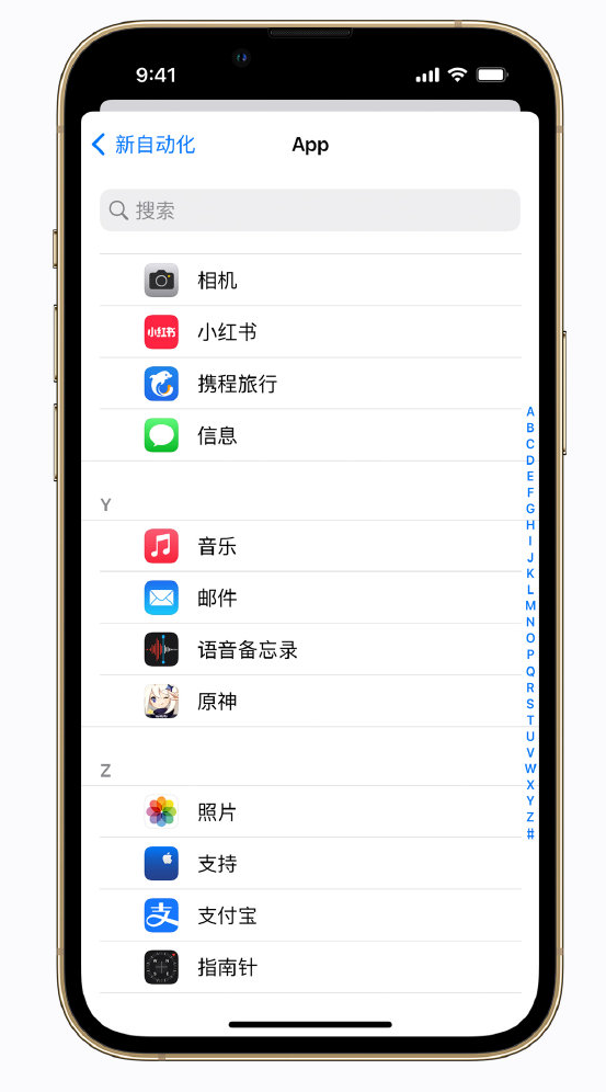 龙湾苹果手机维修分享iPhone 实用小技巧 