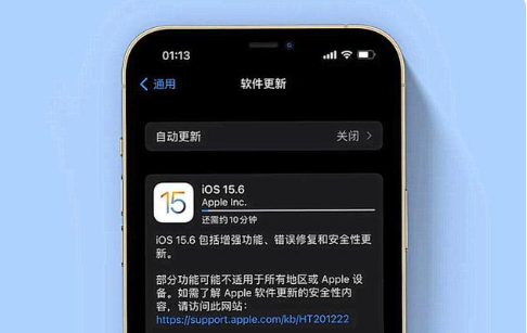 龙湾苹果手机维修分享iOS 15.6续航怎么样 