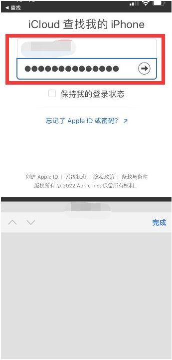 龙湾苹果13维修分享丢失的iPhone13关机后可以查看定位吗 