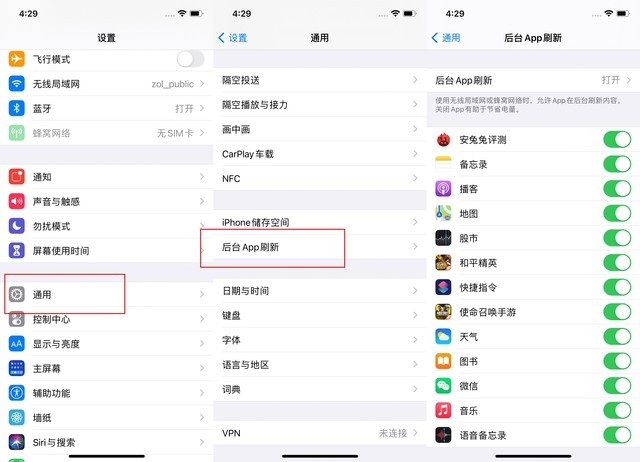 龙湾苹果手机维修分享苹果 iPhone 12 的省电小技巧 