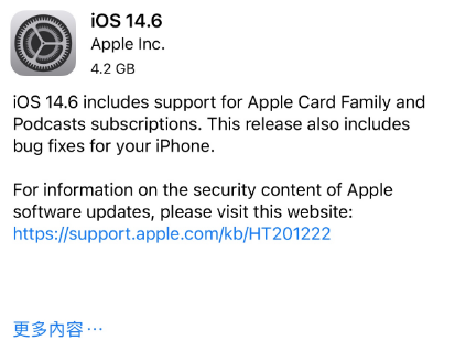 龙湾苹果手机维修分享iPhone5能升级iOS 14.6 RC版吗 