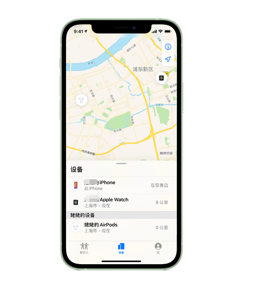 龙湾苹果手机维修分享iPhone “家人共享”功能 