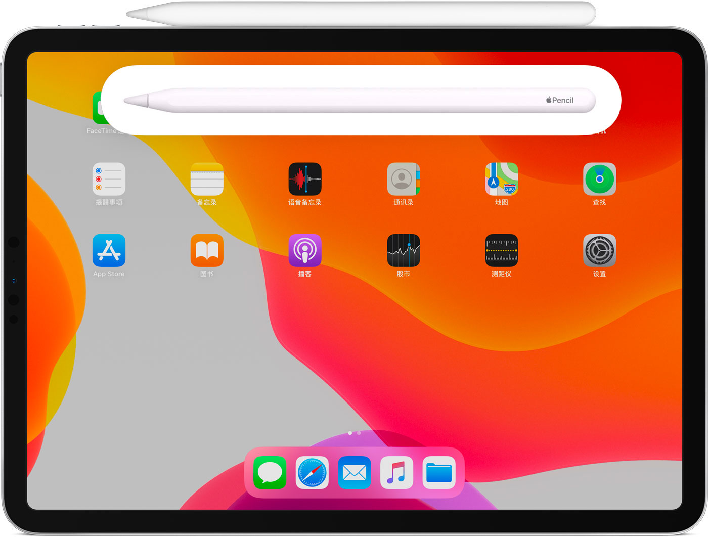 龙湾苹果手机维修分享iPad Pro 如何与 Apple Pencil 配对连接 