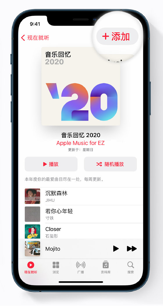 龙湾苹果手机维修分享如何在 Apple Music 中查看过去一年听的歌 