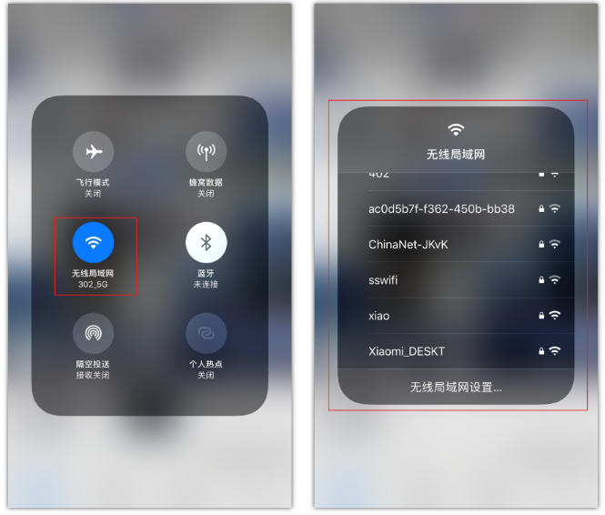 龙湾苹果手机维修分享苹果iPhone12如何自动切换WiFi 