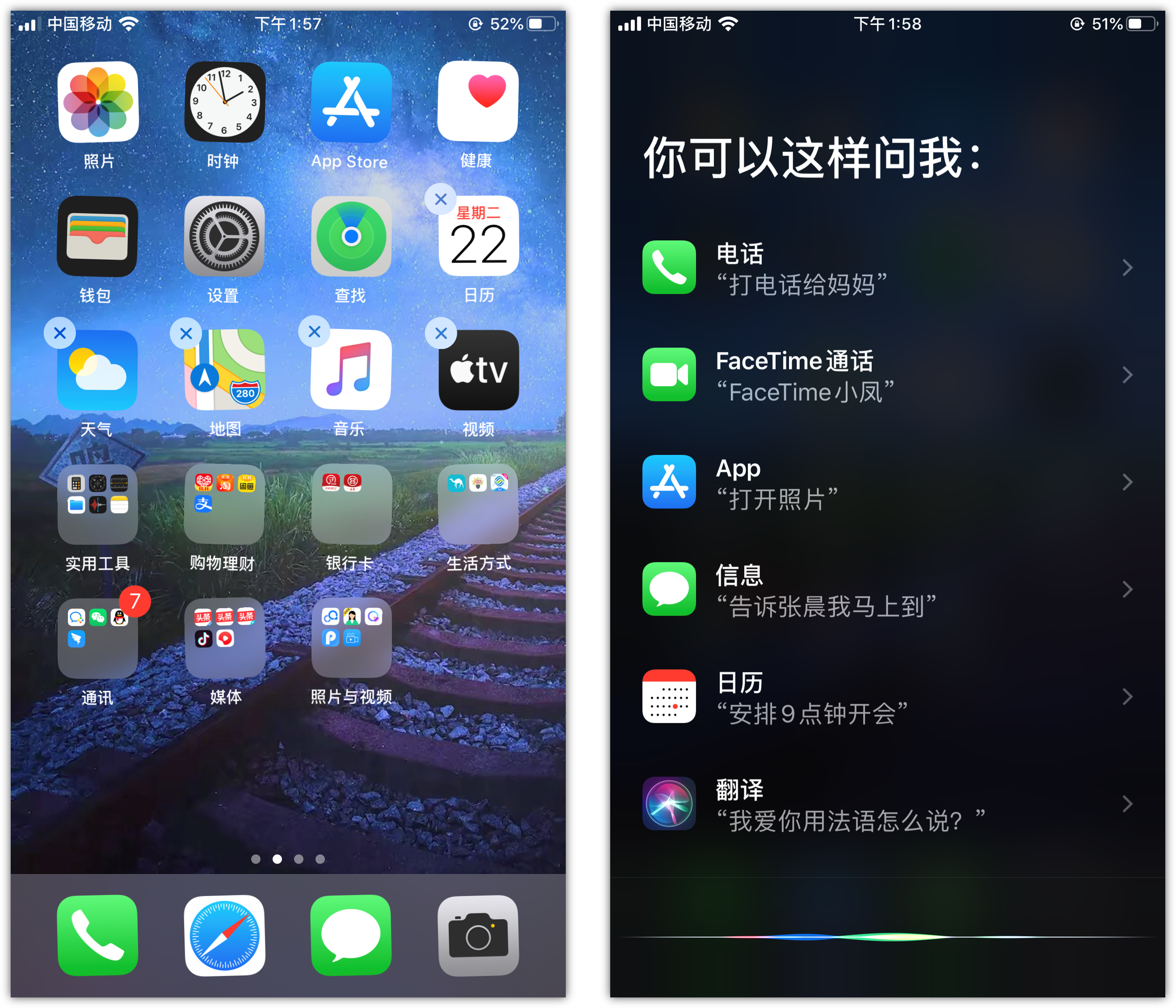 龙湾苹果手机维修分享苹果iPhone 如何隐藏APP 