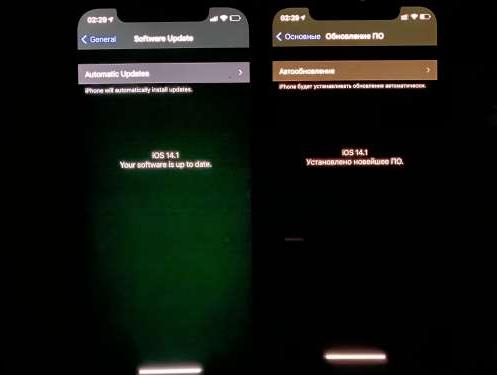 龙湾苹果手机维修分享iPhone12问题汇总 