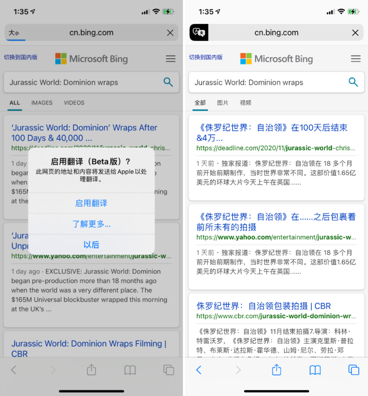 龙湾苹果手机维修分享iOS 14.2 教程 