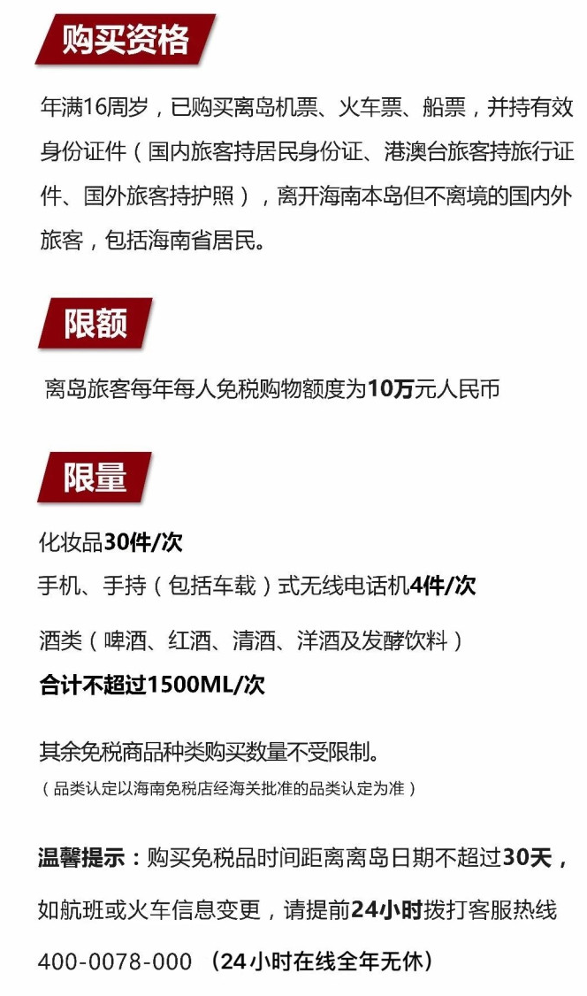 龙湾苹果手机维修分享琼版 iPhone 12 售价 4784 元起，如何才能买到 