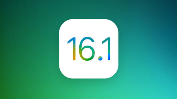 龙湾苹果手机维修分享iOS 16.1 RC版升级_iOS 16.1 RC版一键刷机教程 